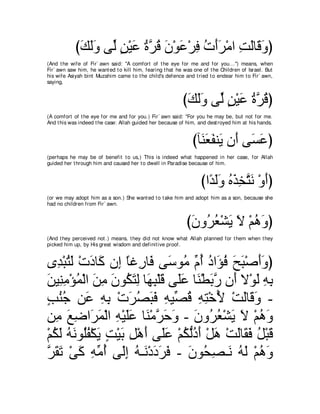 A compilation of the Abridged Tafsir Ibn Kathir Volumes 1 - 10  ( commentary of the meaning ) 