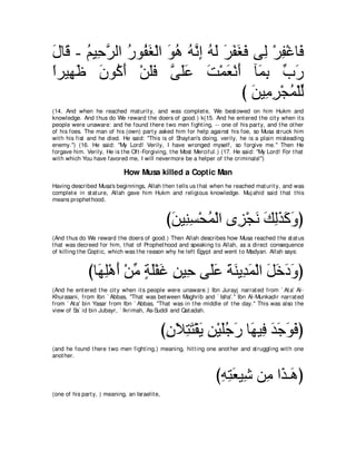 A compilation of the Abridged Tafsir Ibn Kathir Volumes 1 - 10  ( commentary of the meaning ) 