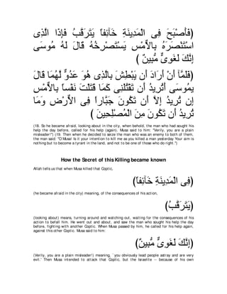 A compilation of the Abridged Tafsir Ibn Kathir Volumes 1 - 10  ( commentary of the meaning ) 
