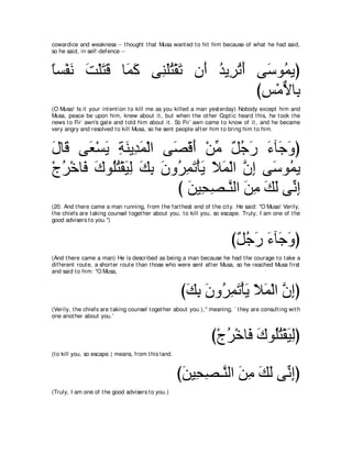 A compilation of the Abridged Tafsir Ibn Kathir Volumes 1 - 10  ( commentary of the meaning ) 