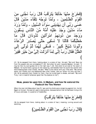 A compilation of the Abridged Tafsir Ibn Kathir Volumes 1 - 10  ( commentary of the meaning ) 