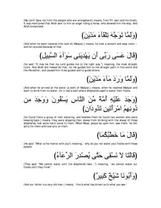 A compilation of the Abridged Tafsir Ibn Kathir Volumes 1 - 10  ( commentary of the meaning ) 