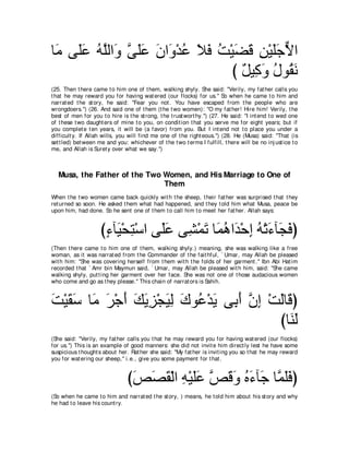 A compilation of the Abridged Tafsir Ibn Kathir Volumes 1 - 10  ( commentary of the meaning ) 