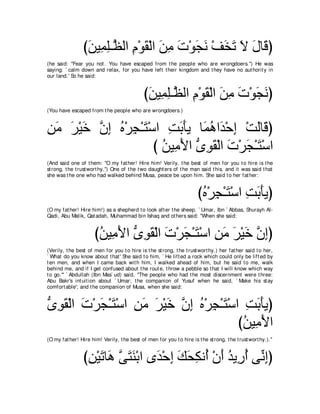 A compilation of the Abridged Tafsir Ibn Kathir Volumes 1 - 10  ( commentary of the meaning ) 