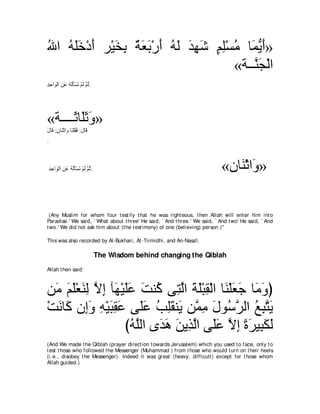 A compilation of the Abridged Tafsir Ibn Kathir Volumes 1 - 10  ( commentary of the meaning ) 