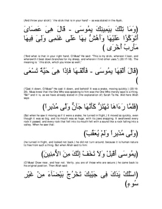 A compilation of the Abridged Tafsir Ibn Kathir Volumes 1 - 10  ( commentary of the meaning ) 