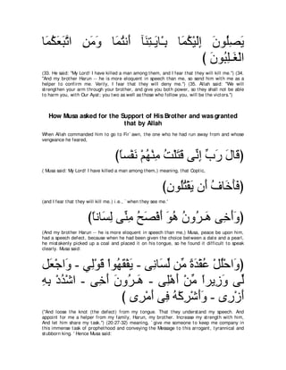 A compilation of the Abridged Tafsir Ibn Kathir Volumes 1 - 10  ( commentary of the meaning ) 