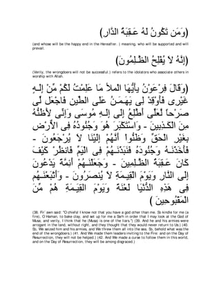 A compilation of the Abridged Tafsir Ibn Kathir Volumes 1 - 10  ( commentary of the meaning ) 