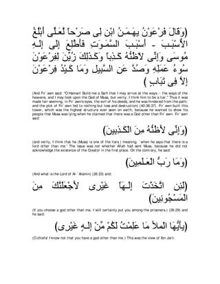 A compilation of the Abridged Tafsir Ibn Kathir Volumes 1 - 10  ( commentary of the meaning ) 