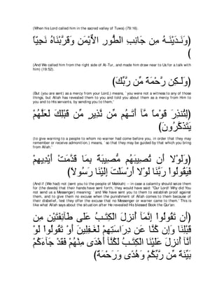 A compilation of the Abridged Tafsir Ibn Kathir Volumes 1 - 10  ( commentary of the meaning ) 