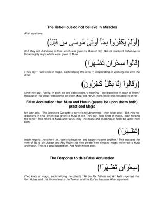 A compilation of the Abridged Tafsir Ibn Kathir Volumes 1 - 10  ( commentary of the meaning ) 