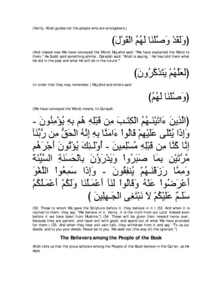 A compilation of the Abridged Tafsir Ibn Kathir Volumes 1 - 10  ( commentary of the meaning ) 