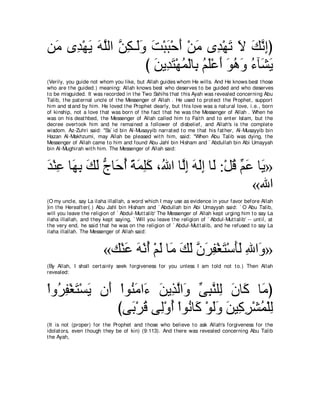 A compilation of the Abridged Tafsir Ibn Kathir Volumes 1 - 10  ( commentary of the meaning ) 