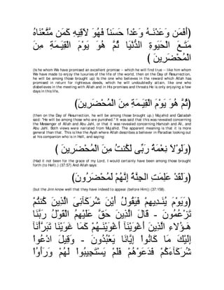 A compilation of the Abridged Tafsir Ibn Kathir Volumes 1 - 10  ( commentary of the meaning ) 