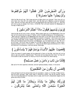 A compilation of the Abridged Tafsir Ibn Kathir Volumes 1 - 10  ( commentary of the meaning ) 