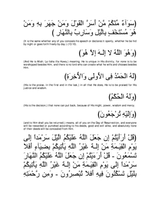 A compilation of the Abridged Tafsir Ibn Kathir Volumes 1 - 10  ( commentary of the meaning ) 