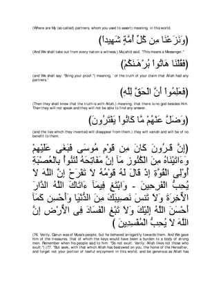 A compilation of the Abridged Tafsir Ibn Kathir Volumes 1 - 10  ( commentary of the meaning ) 