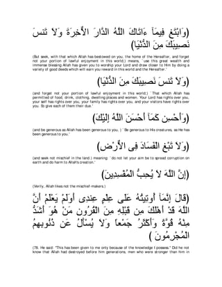 A compilation of the Abridged Tafsir Ibn Kathir Volumes 1 - 10  ( commentary of the meaning ) 