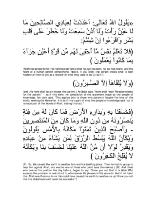 A compilation of the Abridged Tafsir Ibn Kathir Volumes 1 - 10  ( commentary of the meaning ) 