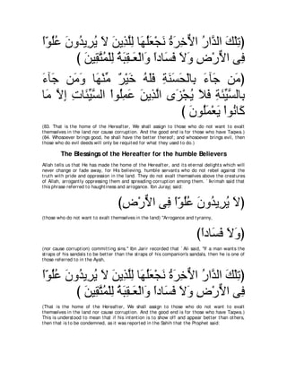 A compilation of the Abridged Tafsir Ibn Kathir Volumes 1 - 10  ( commentary of the meaning ) 