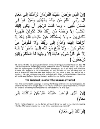 A compilation of the Abridged Tafsir Ibn Kathir Volumes 1 - 10  ( commentary of the meaning ) 