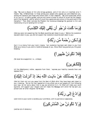 A compilation of the Abridged Tafsir Ibn Kathir Volumes 1 - 10  ( commentary of the meaning ) 