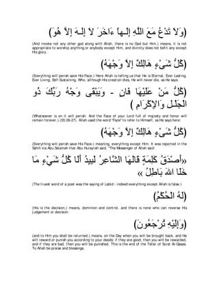 A compilation of the Abridged Tafsir Ibn Kathir Volumes 1 - 10  ( commentary of the meaning ) 