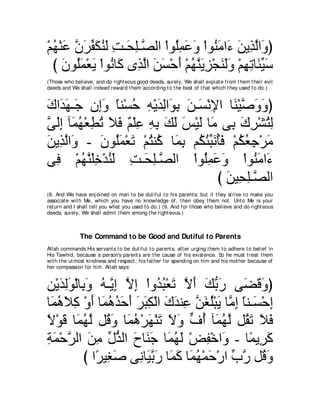 A compilation of the Abridged Tafsir Ibn Kathir Volumes 1 - 10  ( commentary of the meaning ) 