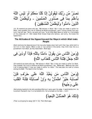 A compilation of the Abridged Tafsir Ibn Kathir Volumes 1 - 10  ( commentary of the meaning ) 