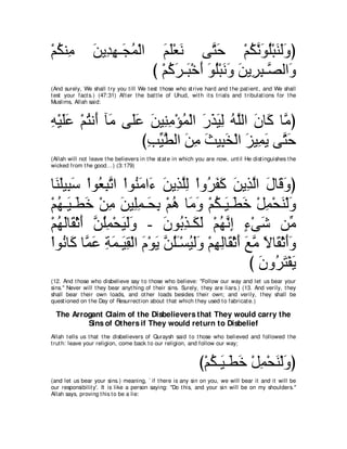 A compilation of the Abridged Tafsir Ibn Kathir Volumes 1 - 10  ( commentary of the meaning ) 