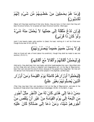 A compilation of the Abridged Tafsir Ibn Kathir Volumes 1 - 10  ( commentary of the meaning ) 