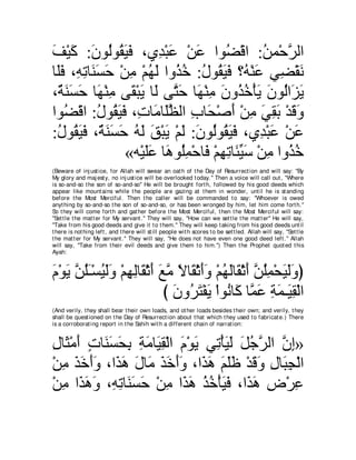 A compilation of the Abridged Tafsir Ibn Kathir Volumes 1 - 10  ( commentary of the meaning ) 