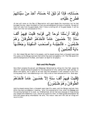 A compilation of the Abridged Tafsir Ibn Kathir Volumes 1 - 10  ( commentary of the meaning ) 