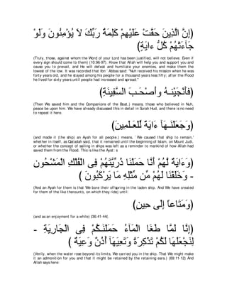 A compilation of the Abridged Tafsir Ibn Kathir Volumes 1 - 10  ( commentary of the meaning ) 