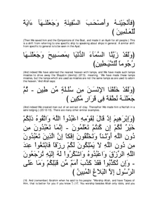 A compilation of the Abridged Tafsir Ibn Kathir Volumes 1 - 10  ( commentary of the meaning ) 