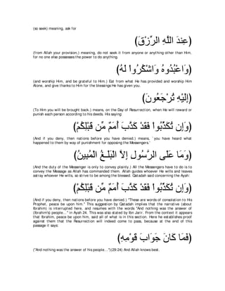 A compilation of the Abridged Tafsir Ibn Kathir Volumes 1 - 10  ( commentary of the meaning ) 