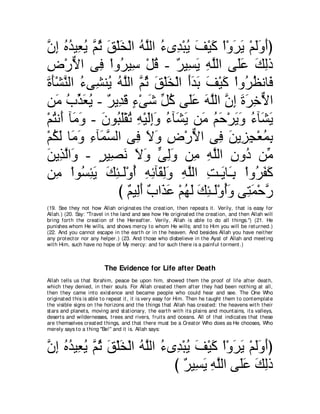 A compilation of the Abridged Tafsir Ibn Kathir Volumes 1 - 10  ( commentary of the meaning ) 