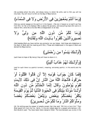 A compilation of the Abridged Tafsir Ibn Kathir Volumes 1 - 10  ( commentary of the meaning ) 