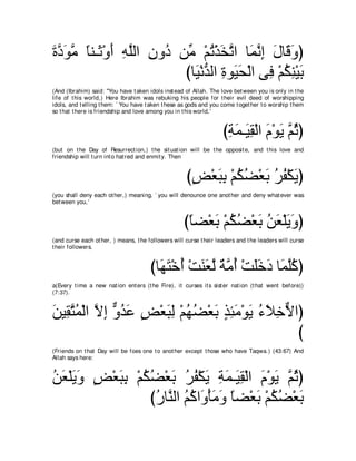 A compilation of the Abridged Tafsir Ibn Kathir Volumes 1 - 10  ( commentary of the meaning ) 