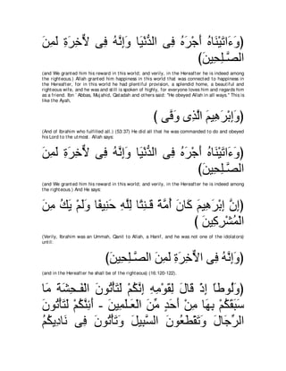 A compilation of the Abridged Tafsir Ibn Kathir Volumes 1 - 10  ( commentary of the meaning ) 