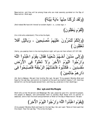 A compilation of the Abridged Tafsir Ibn Kathir Volumes 1 - 10  ( commentary of the meaning ) 