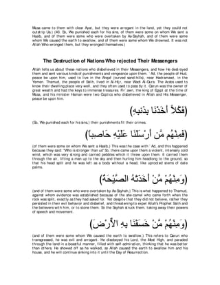 A compilation of the Abridged Tafsir Ibn Kathir Volumes 1 - 10  ( commentary of the meaning ) 