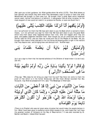 A compilation of the Abridged Tafsir Ibn Kathir Volumes 1 - 10  ( commentary of the meaning ) 