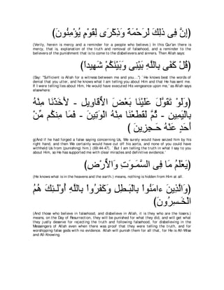 A compilation of the Abridged Tafsir Ibn Kathir Volumes 1 - 10  ( commentary of the meaning ) 