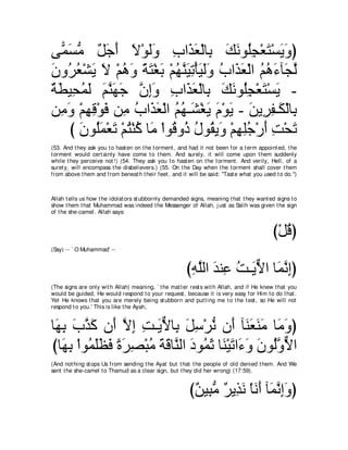 A compilation of the Abridged Tafsir Ibn Kathir Volumes 1 - 10  ( commentary of the meaning ) 