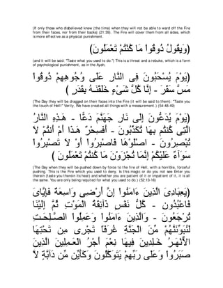 A compilation of the Abridged Tafsir Ibn Kathir Volumes 1 - 10  ( commentary of the meaning ) 