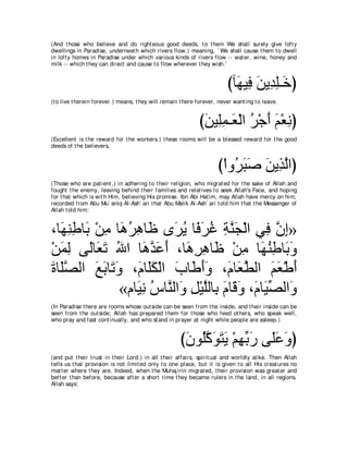 A compilation of the Abridged Tafsir Ibn Kathir Volumes 1 - 10  ( commentary of the meaning ) 