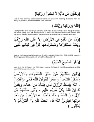 A compilation of the Abridged Tafsir Ibn Kathir Volumes 1 - 10  ( commentary of the meaning ) 