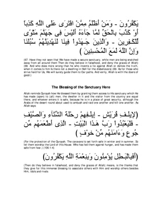 A compilation of the Abridged Tafsir Ibn Kathir Volumes 1 - 10  ( commentary of the meaning ) 