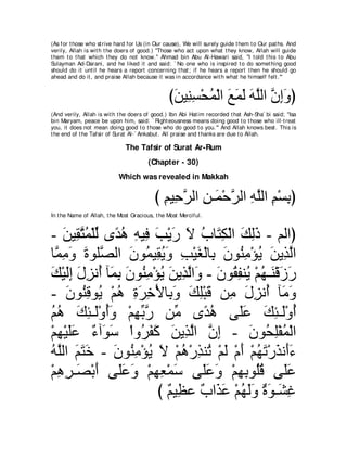 A compilation of the Abridged Tafsir Ibn Kathir Volumes 1 - 10  ( commentary of the meaning ) 